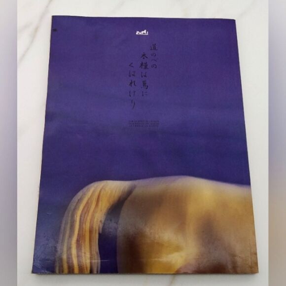 Hermes 1992 Book Magazine La Monde D'Hermes Home Decor Design Fashion - Picture 16 of 16